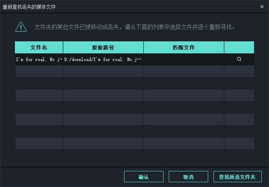 喵影工厂官方最新版使用方法截图13