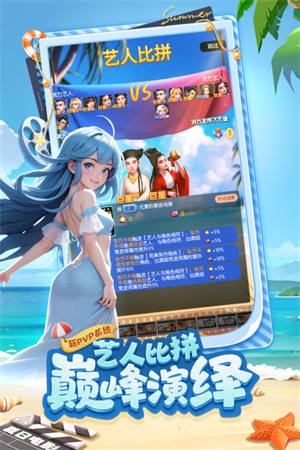影业梦想家OPPO版 第1张图片
