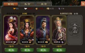新手入门攻略1