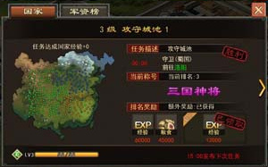 新手入门攻略2