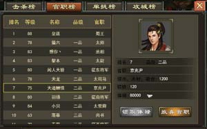 新手入门攻略3