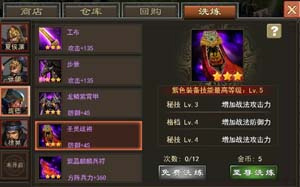 新手入门攻略4