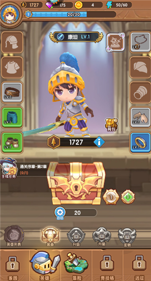 魔力幻想手游最新版下载截图7