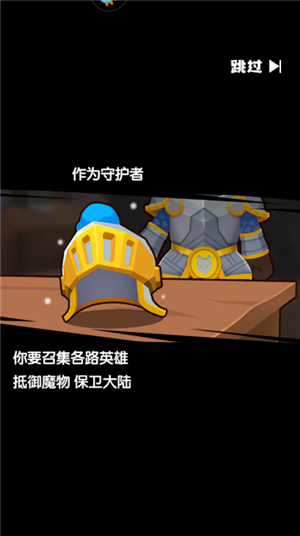 魔力幻想手游最新版下载截图4