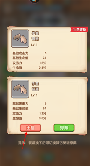 魔力幻想手游最新版下载截图8