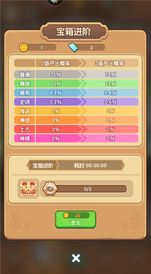 魔力幻想手游最新版下载截图9