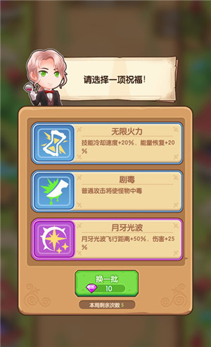 魔力幻想手游最新版下载截图11