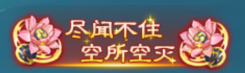 绝版称号怎么得3