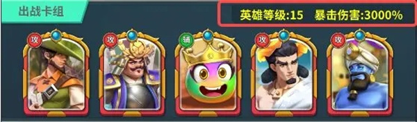 英灵对决官方版无限火力玩法攻略3
