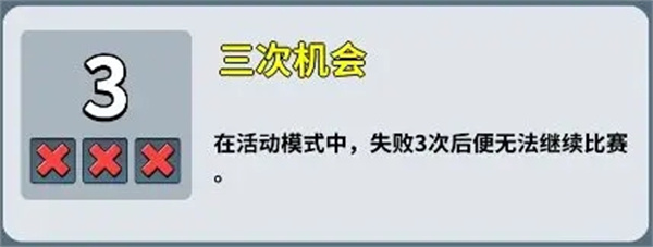 英灵对决官方版无限火力玩法攻略4