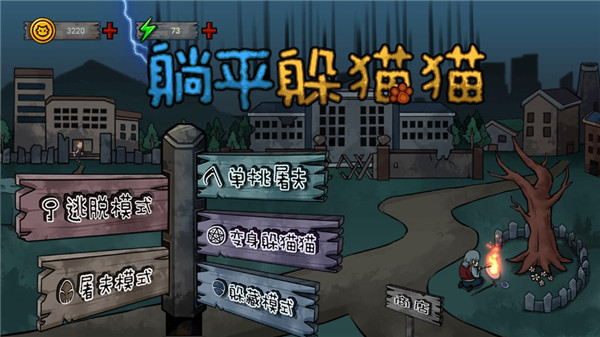新手攻略1