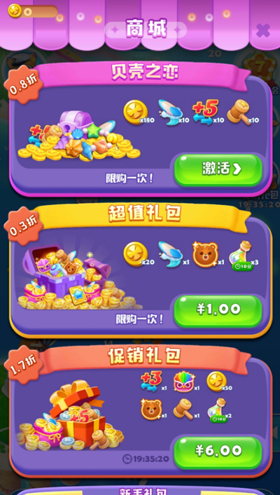 银币用法截图3