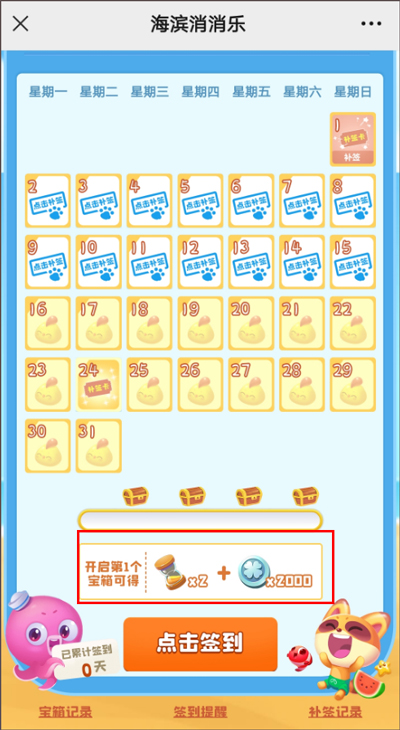 银币用法截图2