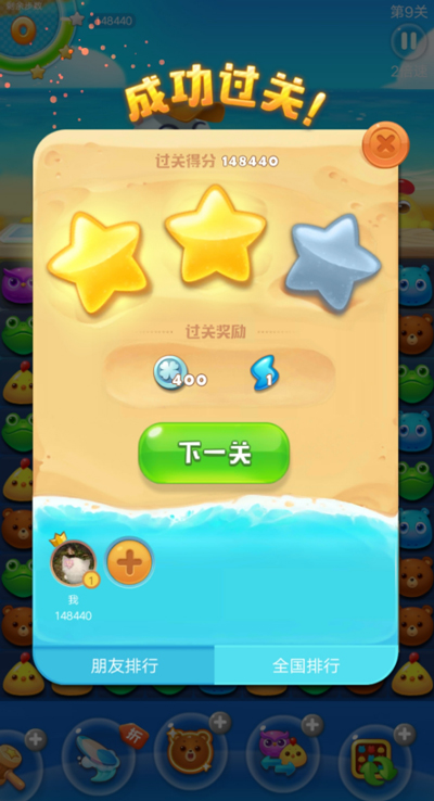 银币用法截图1