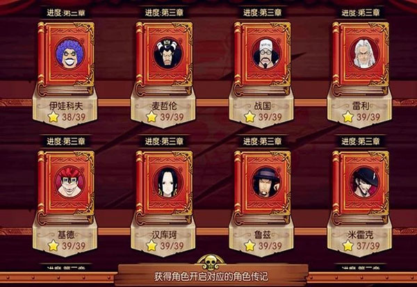 强者招募券获得渠道1