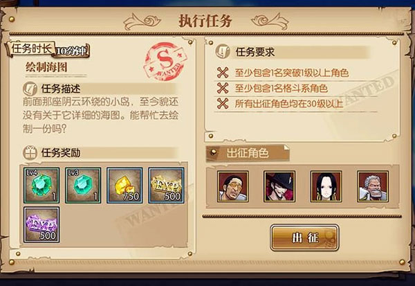 强者招募券获得渠道2