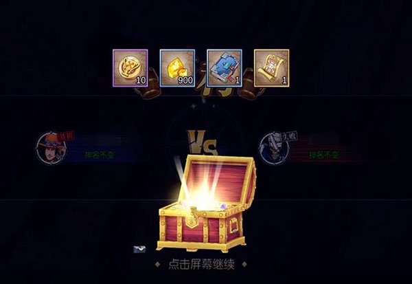 强者招募券获得渠道4
