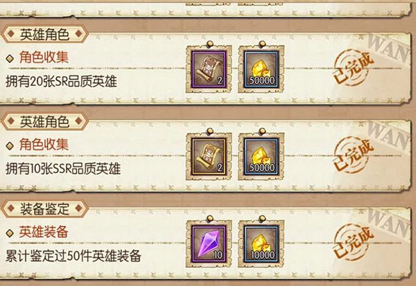 强者招募券获得渠道5