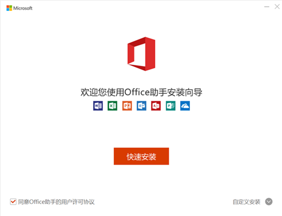 安装教程截图1