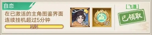 仙剑奇侠传新的开始游戏攻略截图1