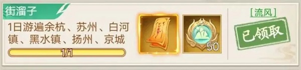 仙剑奇侠传新的开始游戏攻略截图2