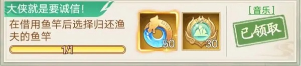 仙剑奇侠传新的开始游戏攻略截图5