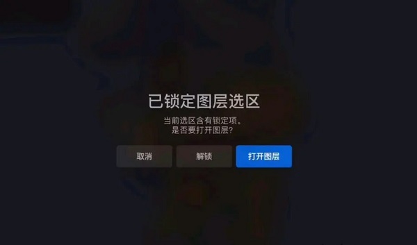使用教程2