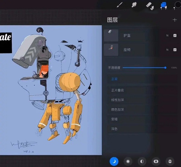 使用教程3