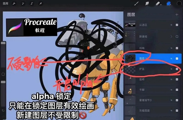 使用教程6