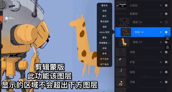 使用教程7