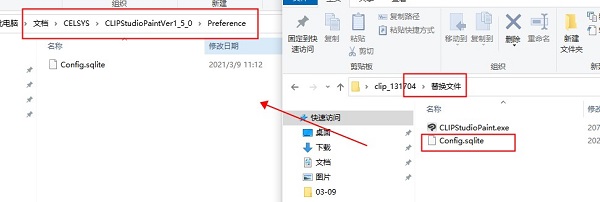 安装破解教程8