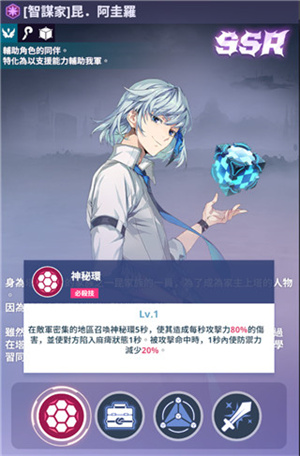 神之塔NEW WORLD手游最新版攻略截图6