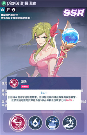 神之塔NEW WORLD手游最新版攻略截图7