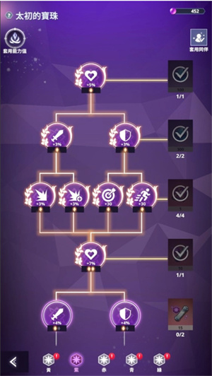 神之塔NEW WORLD手游最新版角色培养及成长截图3