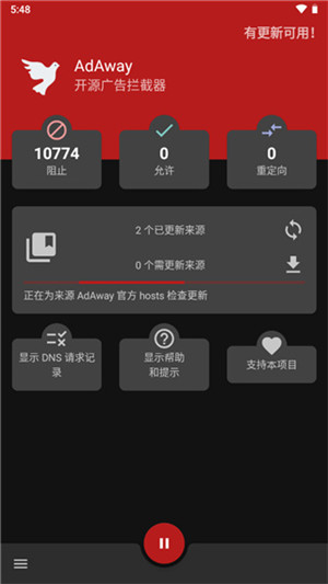 AdAway去除广告插件免费版软件介绍