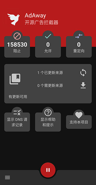 使用方法介绍2