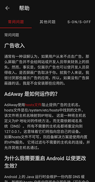 使用方法介绍5