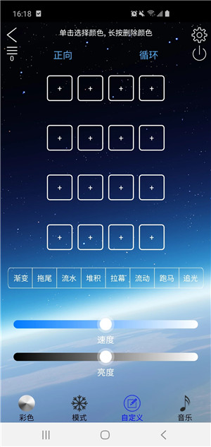 连接车机教程截图