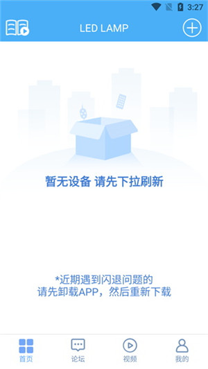 使用教程截图1