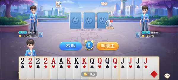游戏攻略截图4