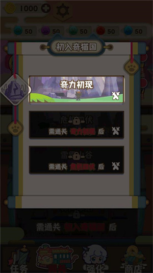 怎么玩截图1