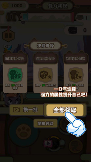 怎么玩截图5