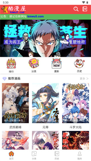 使用教程截图1