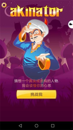 网络天才无限稀有人物版 第1张图片
