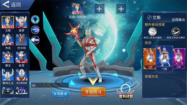 游戏攻略截图1