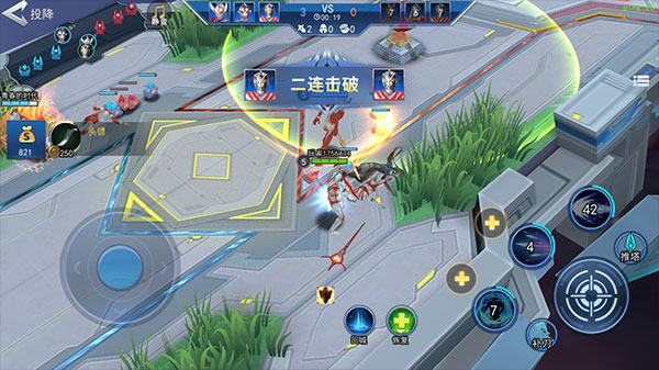 游戏攻略截图4