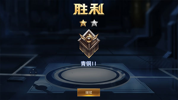 游戏攻略截图5