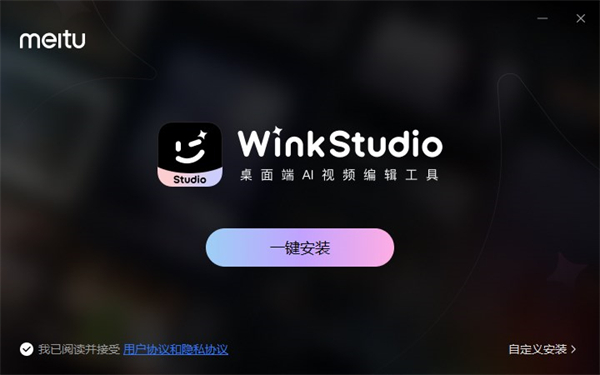 使用方法截图1