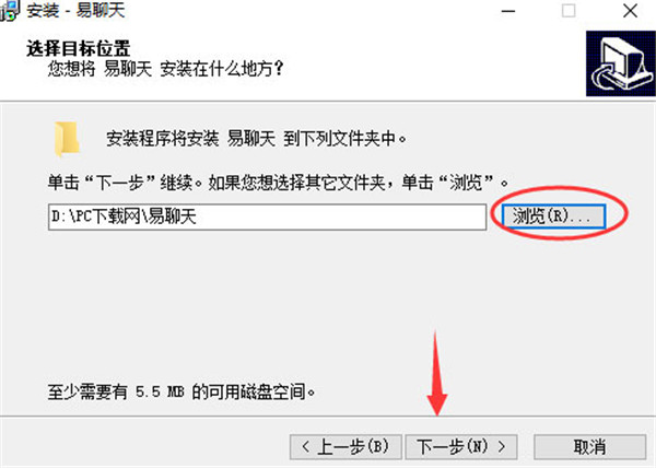 易聊天官方版下载截图6