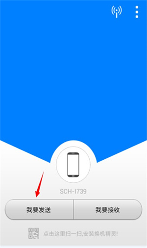 使用教程截图2